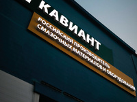 О компании - kaviant.ru - Череповец